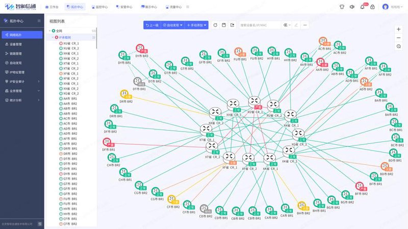 走进数字技术前沿:上海东绚旋科技有限公司的行业探索