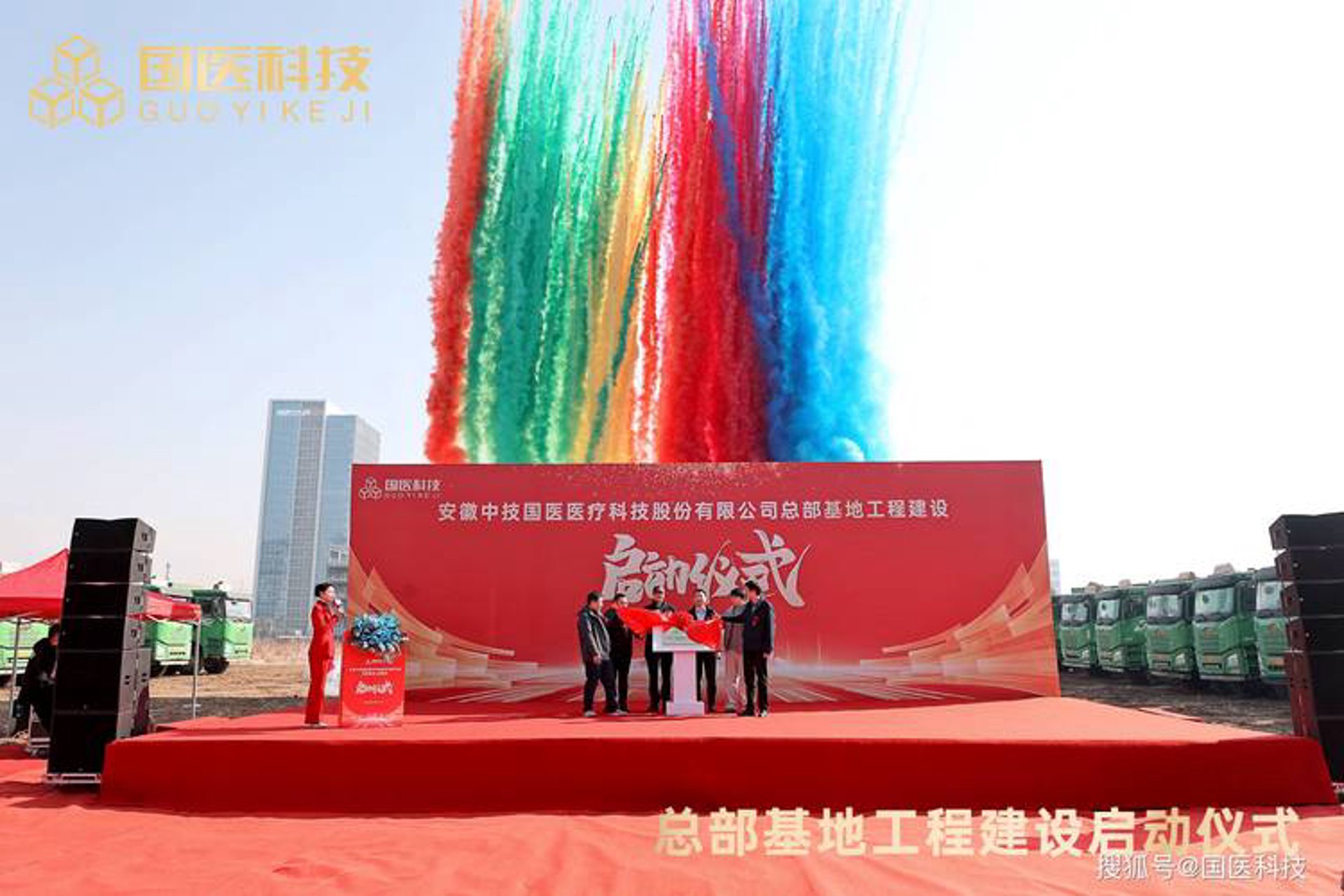 东绚旋科技