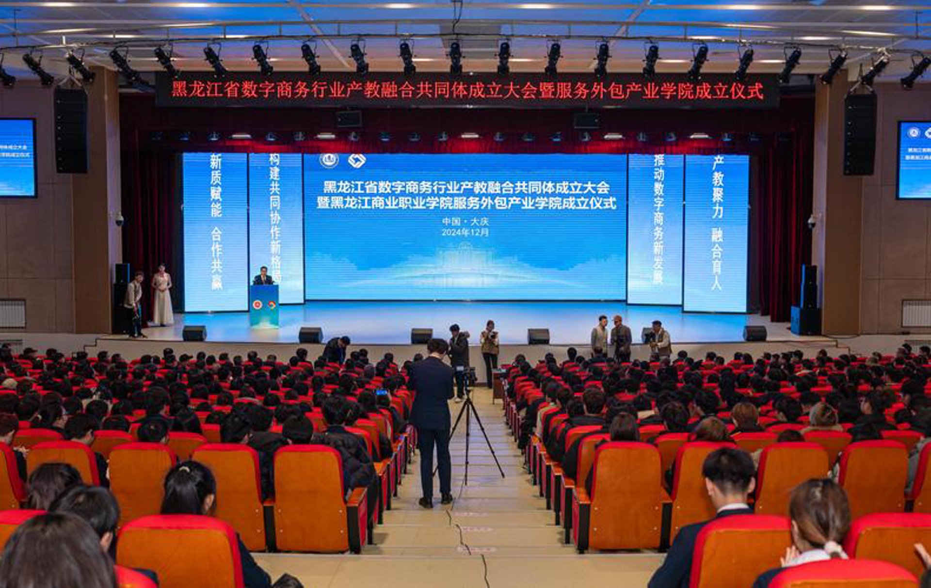 东绚旋科技